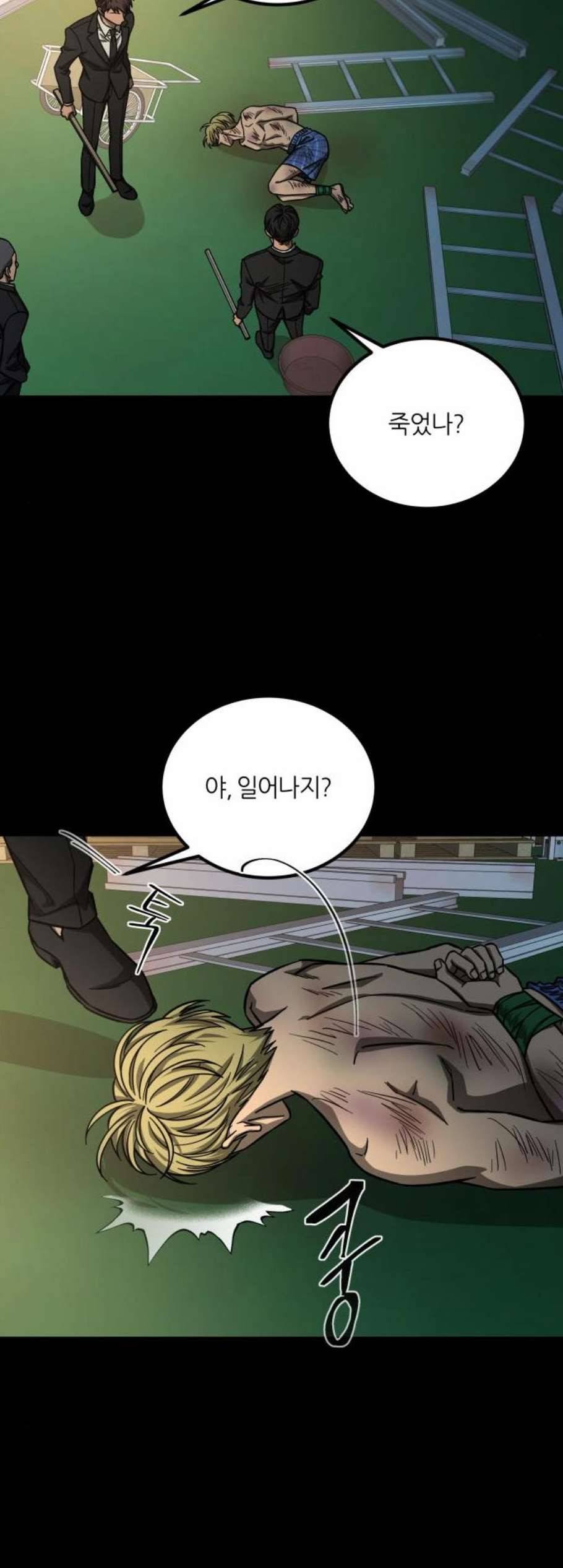 겟백 2 39 28