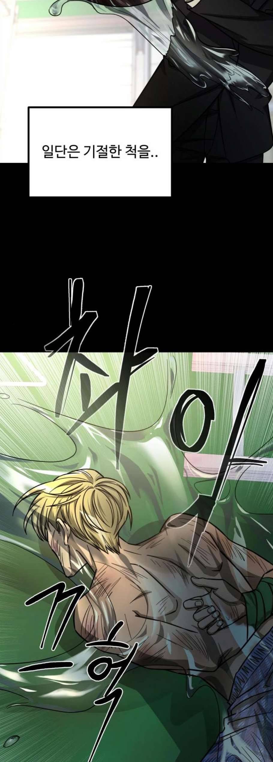 겟백 2 39 30