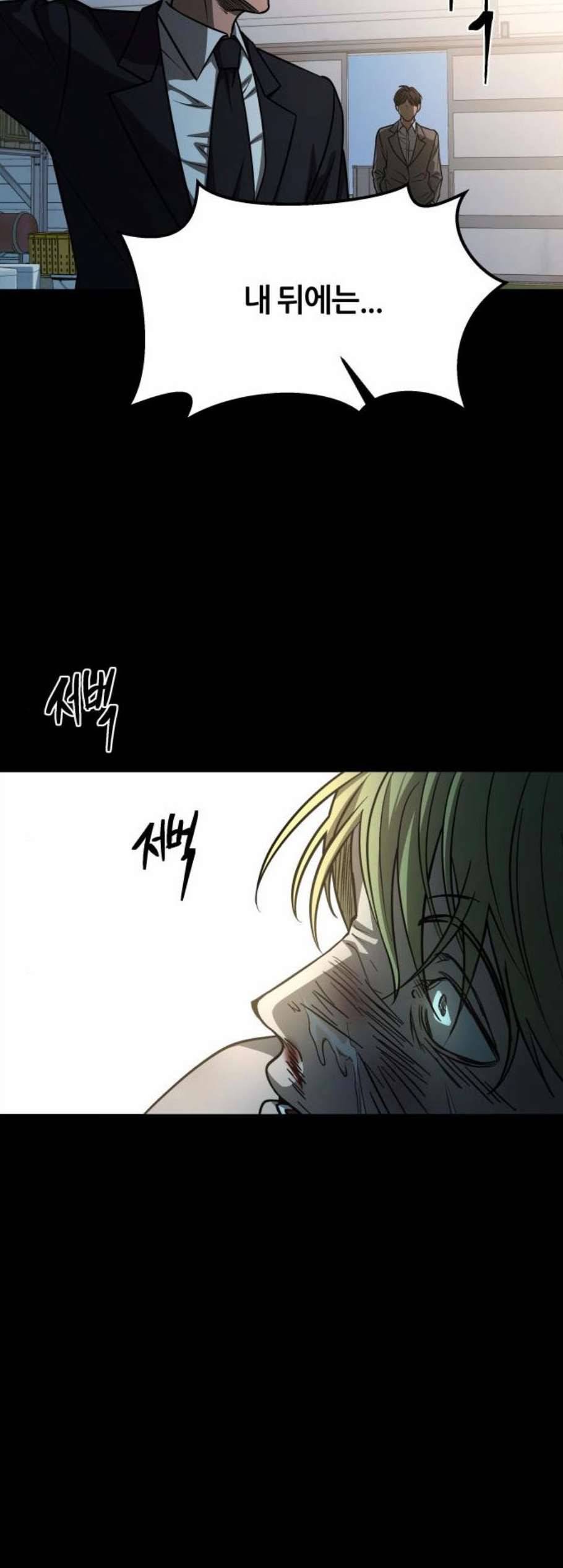 겟백 2 39 35