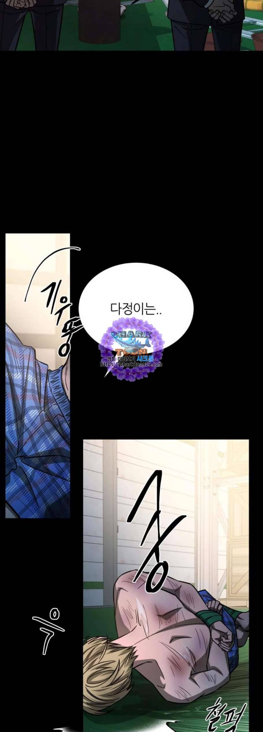 겟백 2 39 41