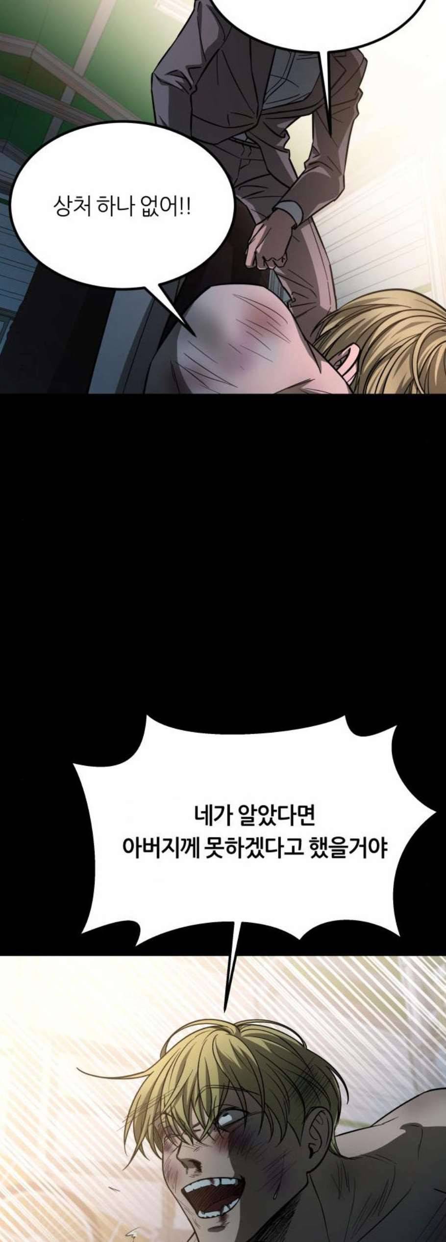 겟백 2 39 43