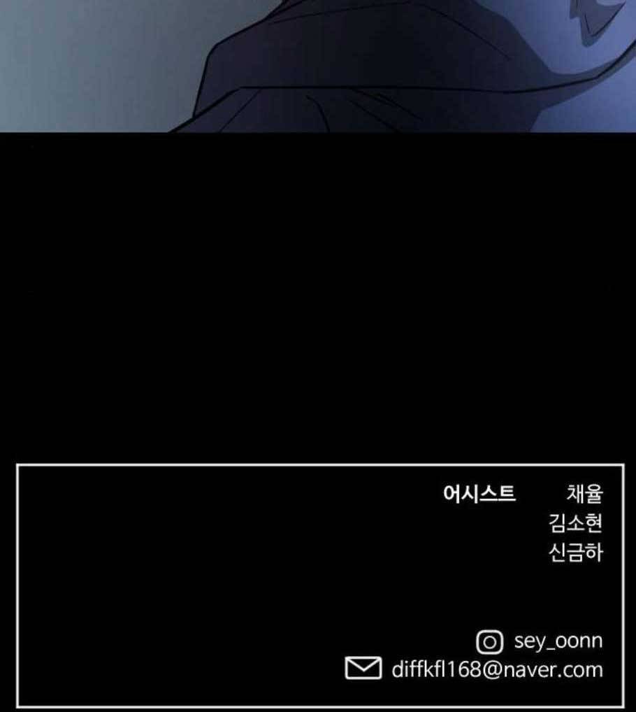 겟백 2 39 54