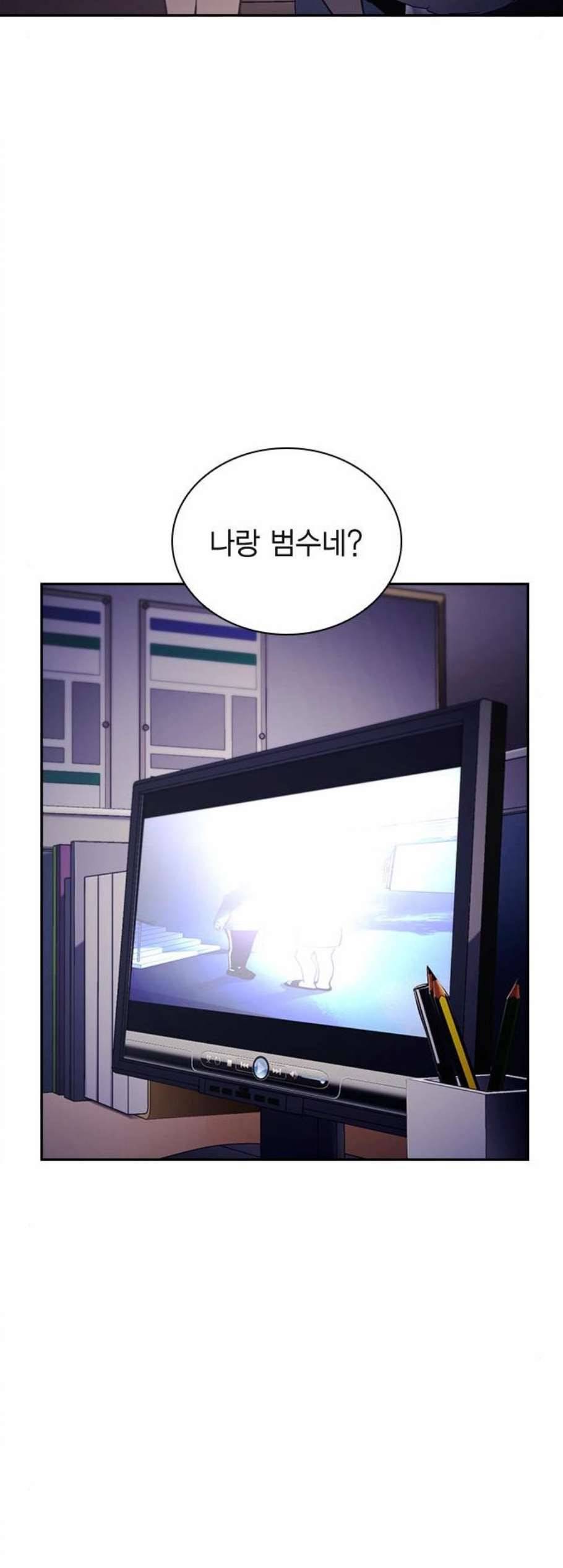 선의의 경쟁 24화 2