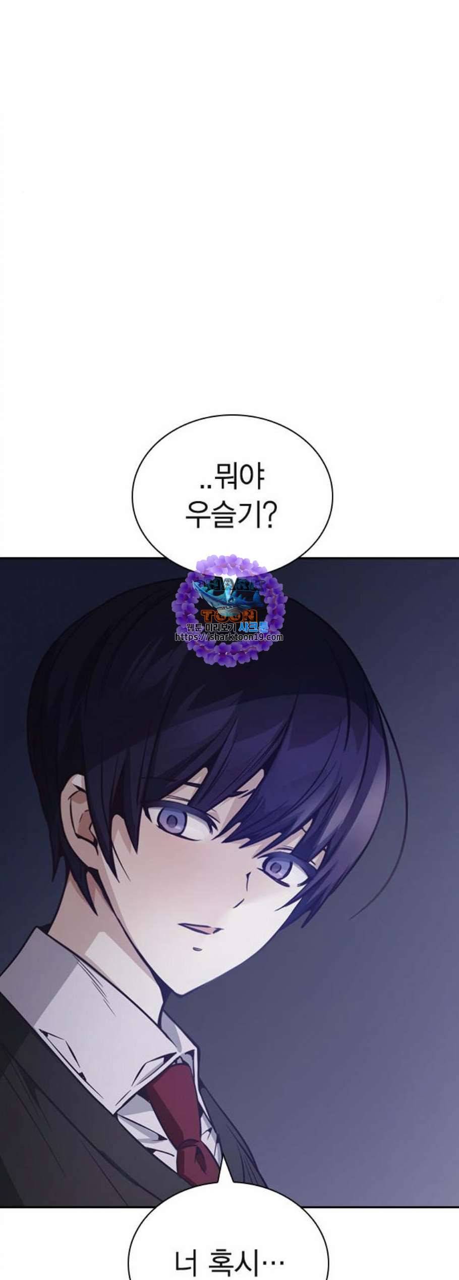 선의의 경쟁 24화 6