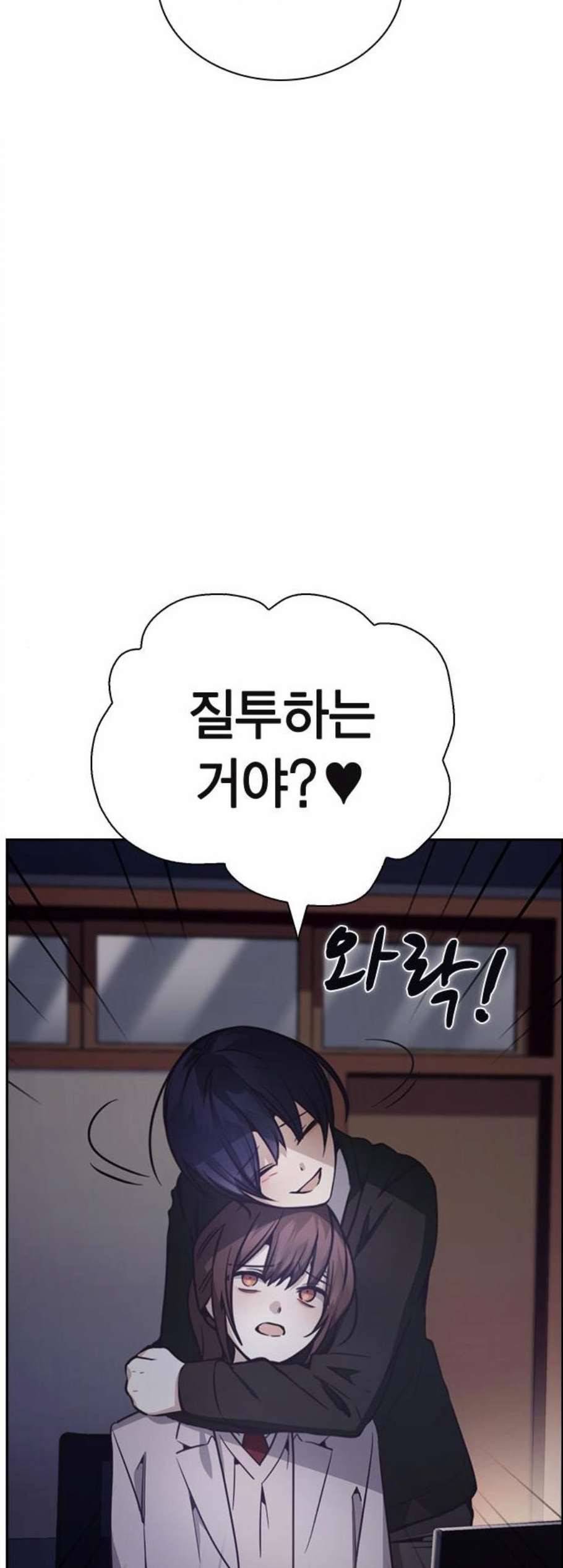선의의 경쟁 24화 7