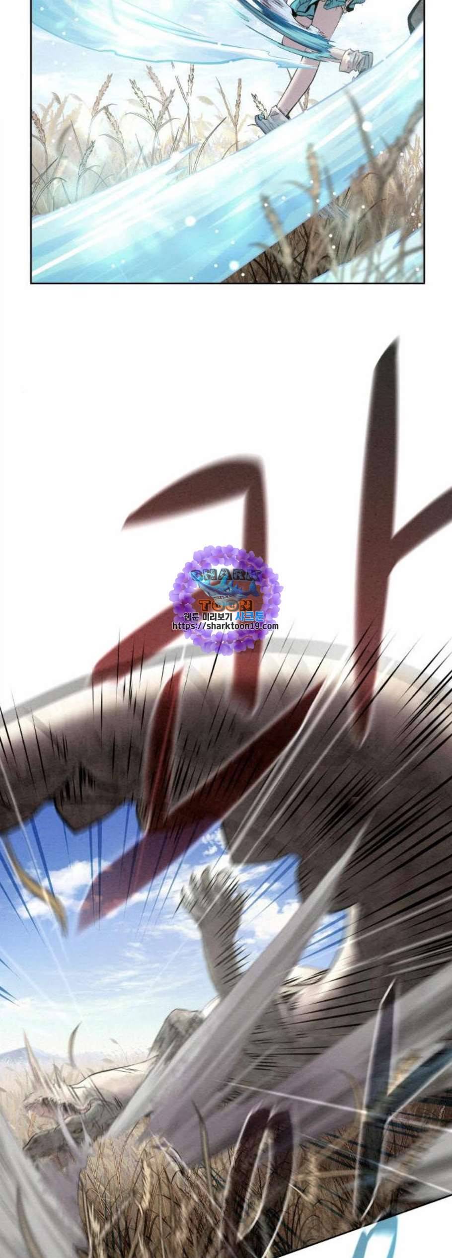 뫼신 사냥꾼 16화 11
