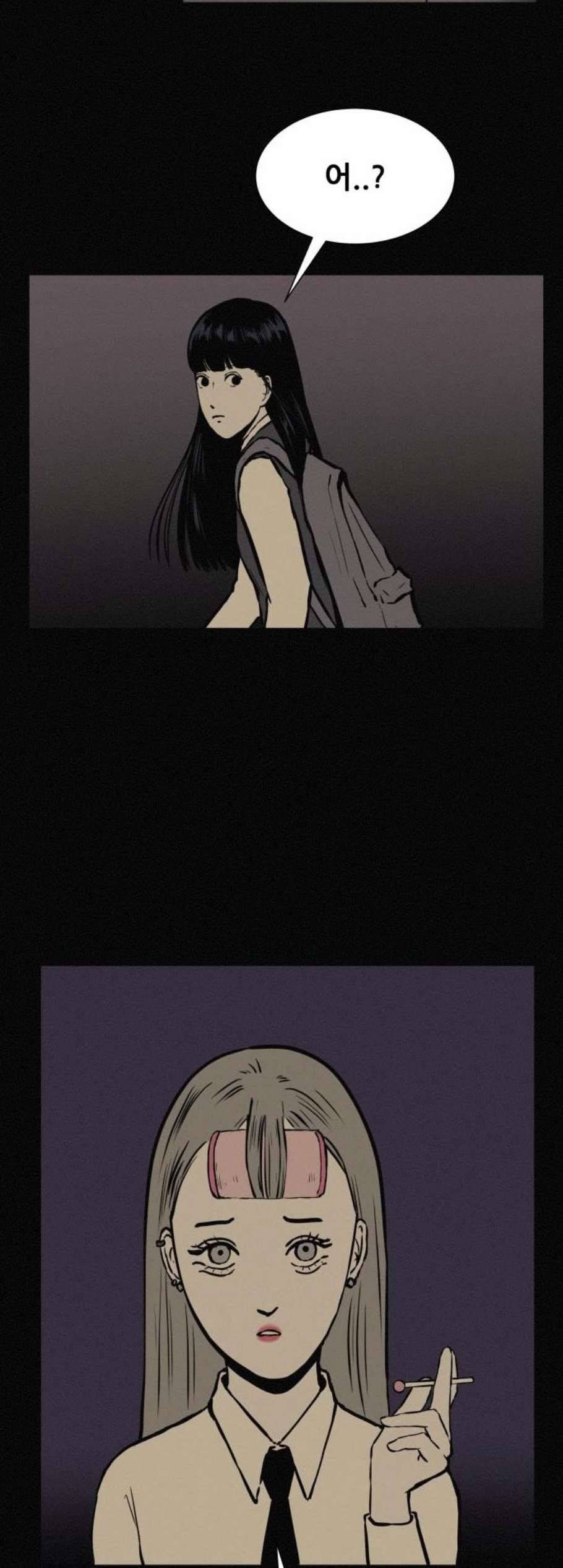 두번째 생일 45화 나랑 놀자 4