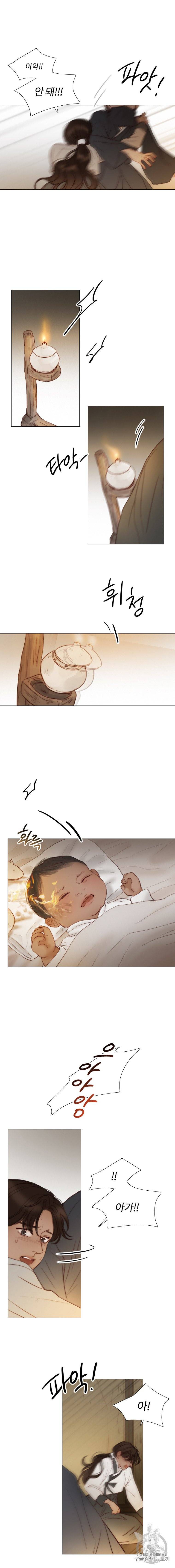 블랙윈터 72화 2