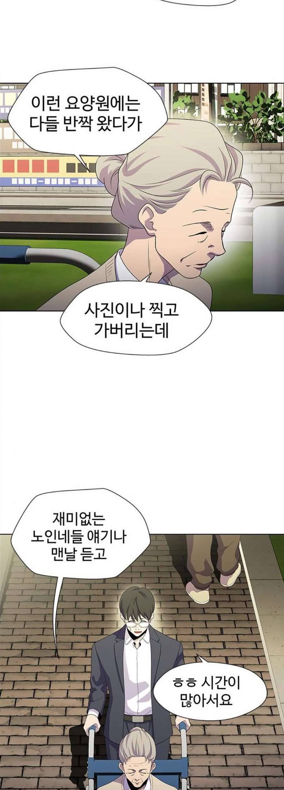 닥터 프로스트 시즌 4 59 Ep7 우로보로스 11 3
