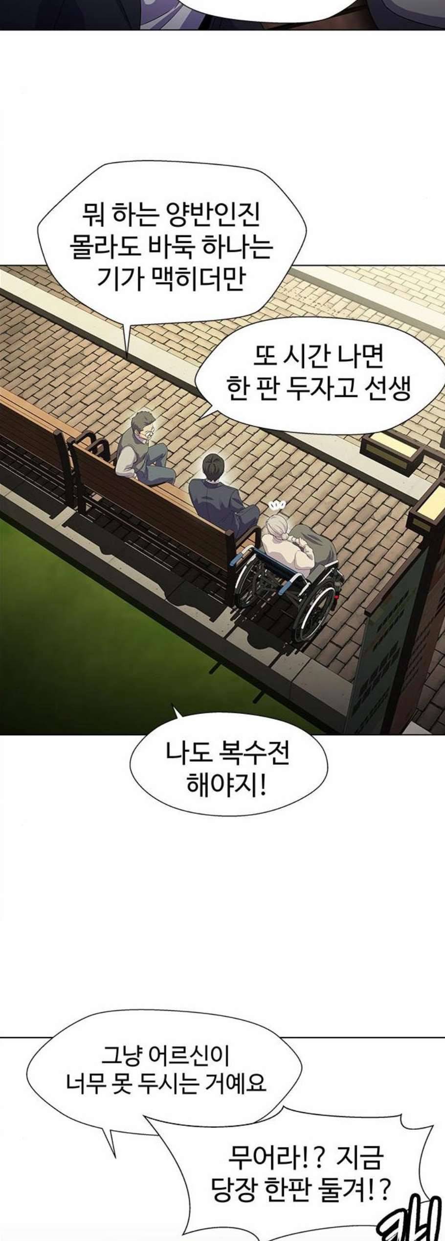 닥터 프로스트 시즌 4 59 Ep7 우로보로스 11 5