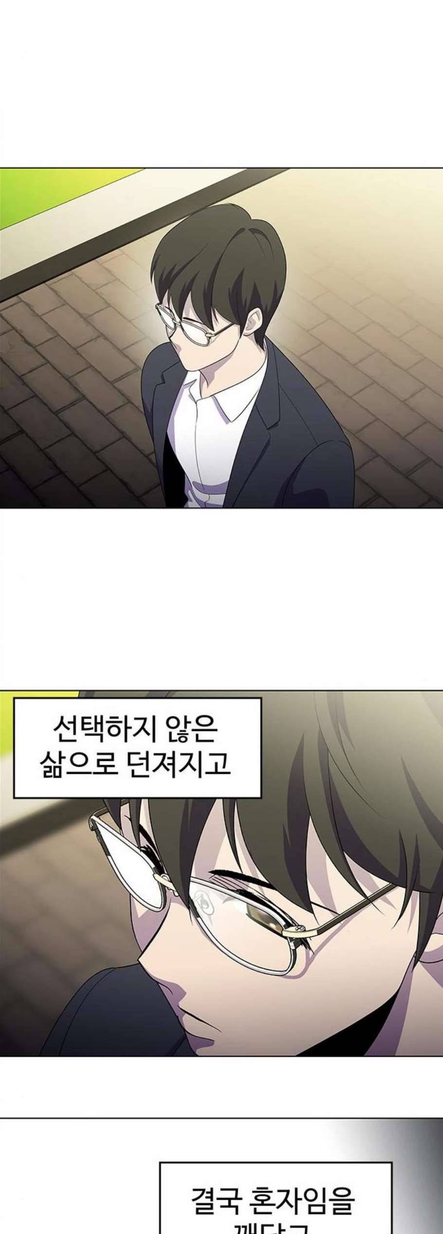 닥터 프로스트 시즌 4 59 Ep7 우로보로스 11 8