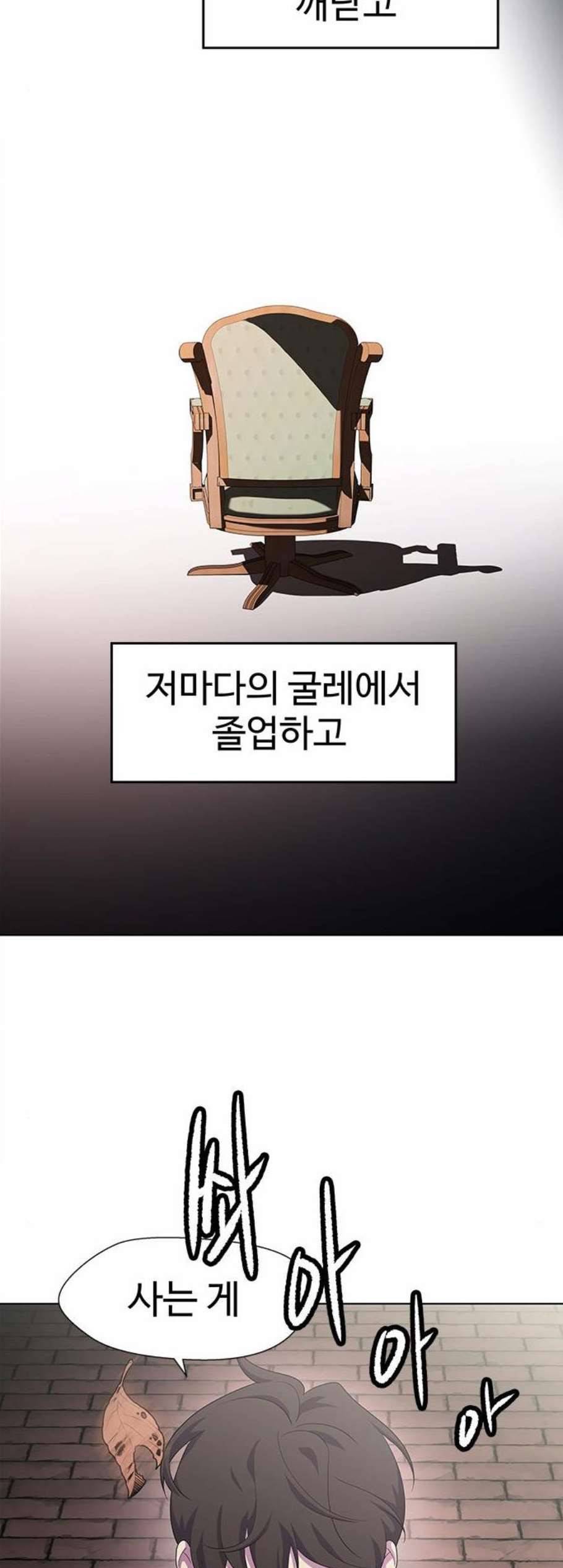닥터 프로스트 시즌 4 59 Ep7 우로보로스 11 9