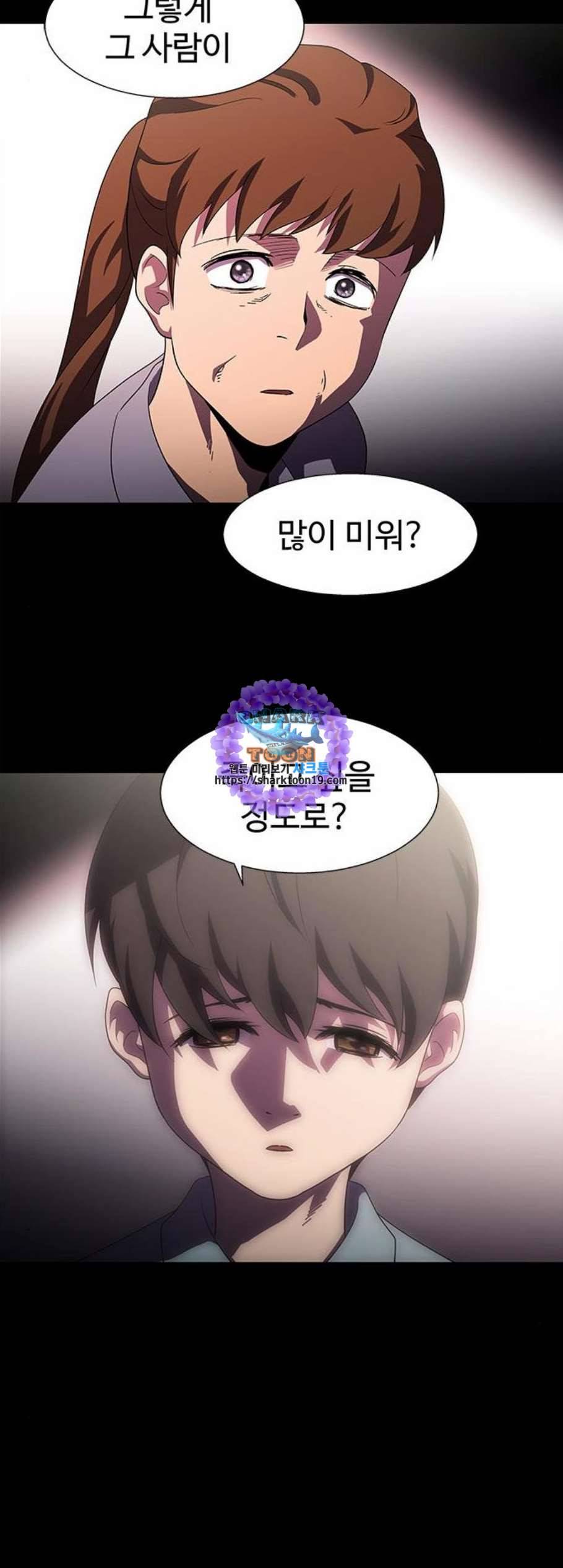 닥터 프로스트 시즌 4 59 Ep7 우로보로스 11 21