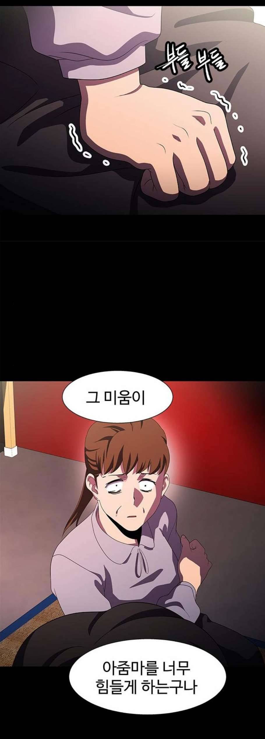 닥터 프로스트 시즌 4 59 Ep7 우로보로스 11 22