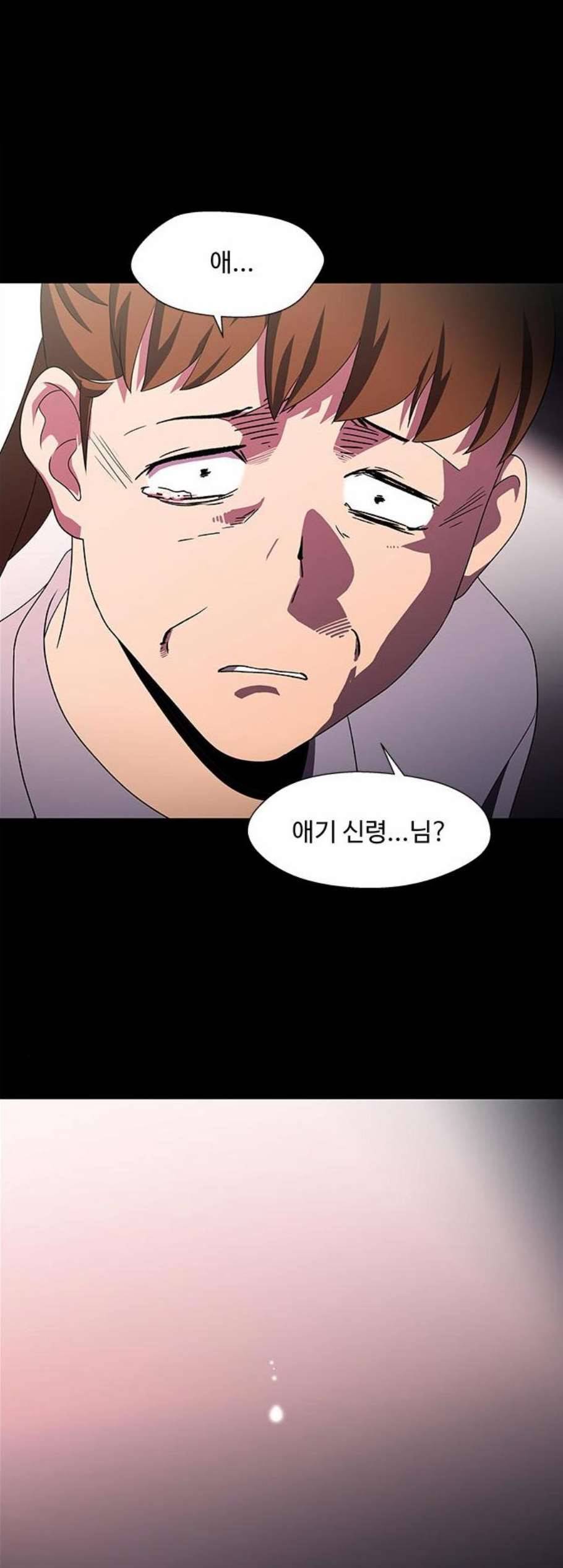 닥터 프로스트 시즌 4 59 Ep7 우로보로스 11 23