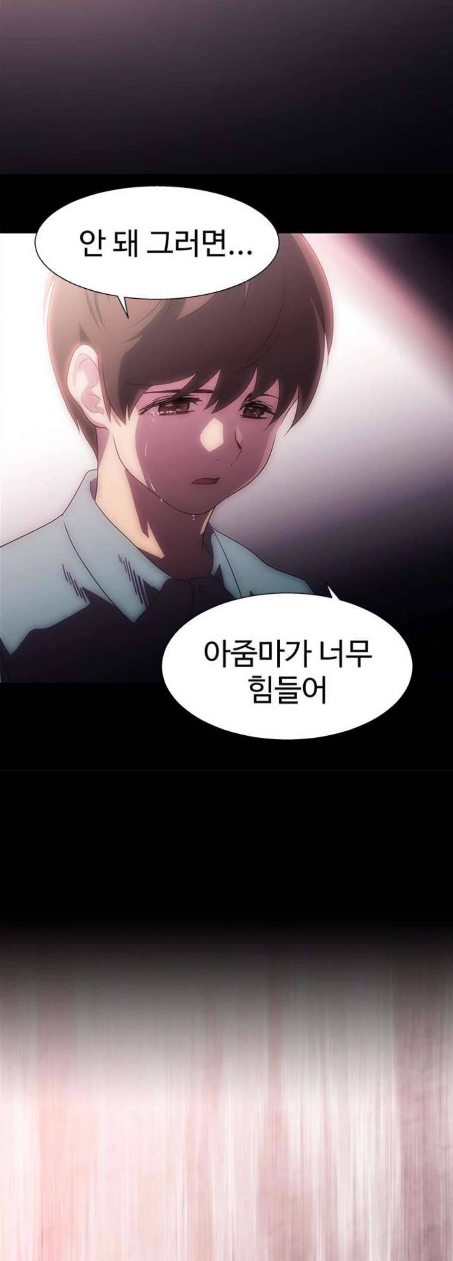 닥터 프로스트 시즌 4 59 Ep7 우로보로스 11 24