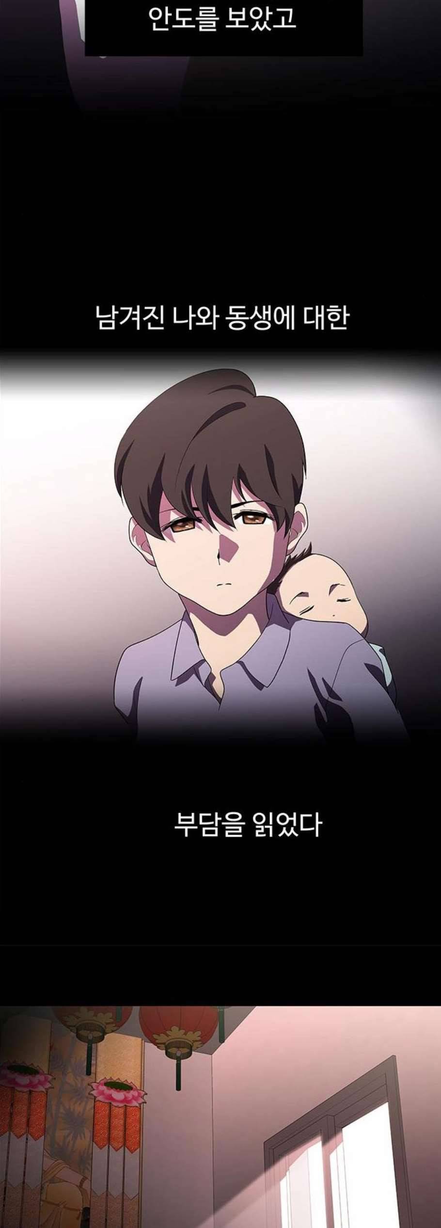 닥터 프로스트 시즌 4 59 Ep7 우로보로스 11 30