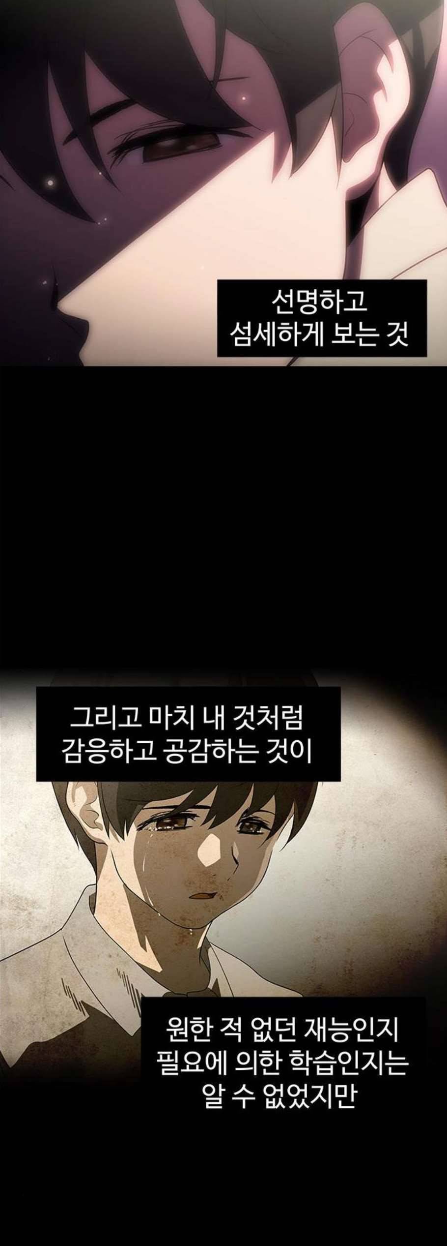닥터 프로스트 시즌 4 59 Ep7 우로보로스 11 32