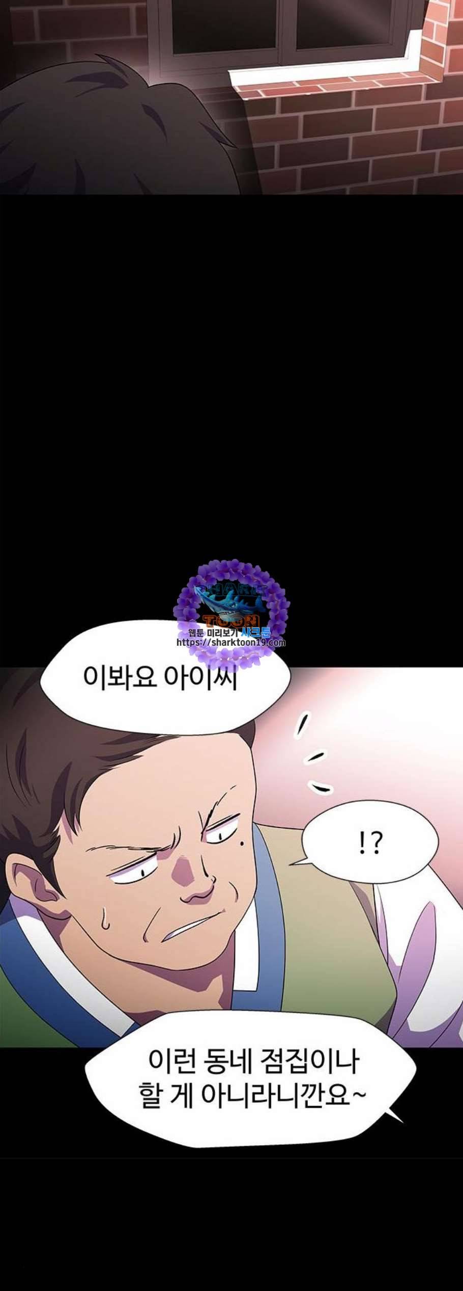 닥터 프로스트 시즌 4 59 Ep7 우로보로스 11 36