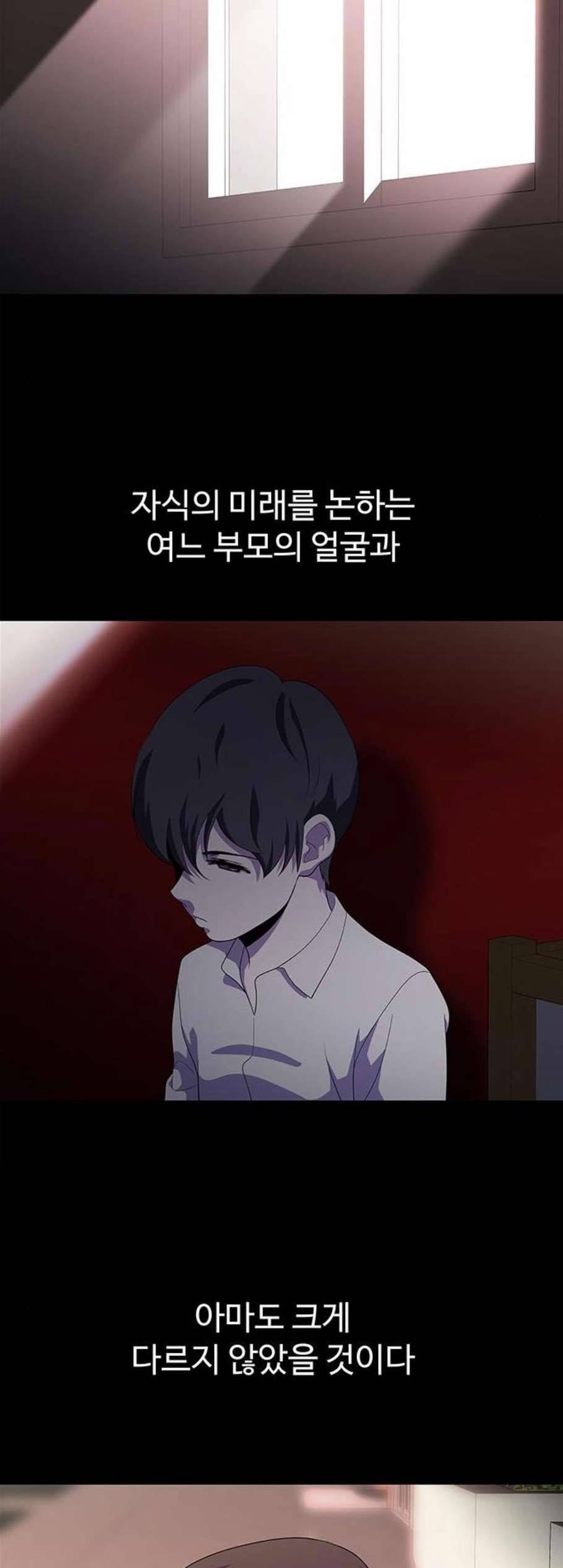닥터 프로스트 시즌 4 59 Ep7 우로보로스 11 38