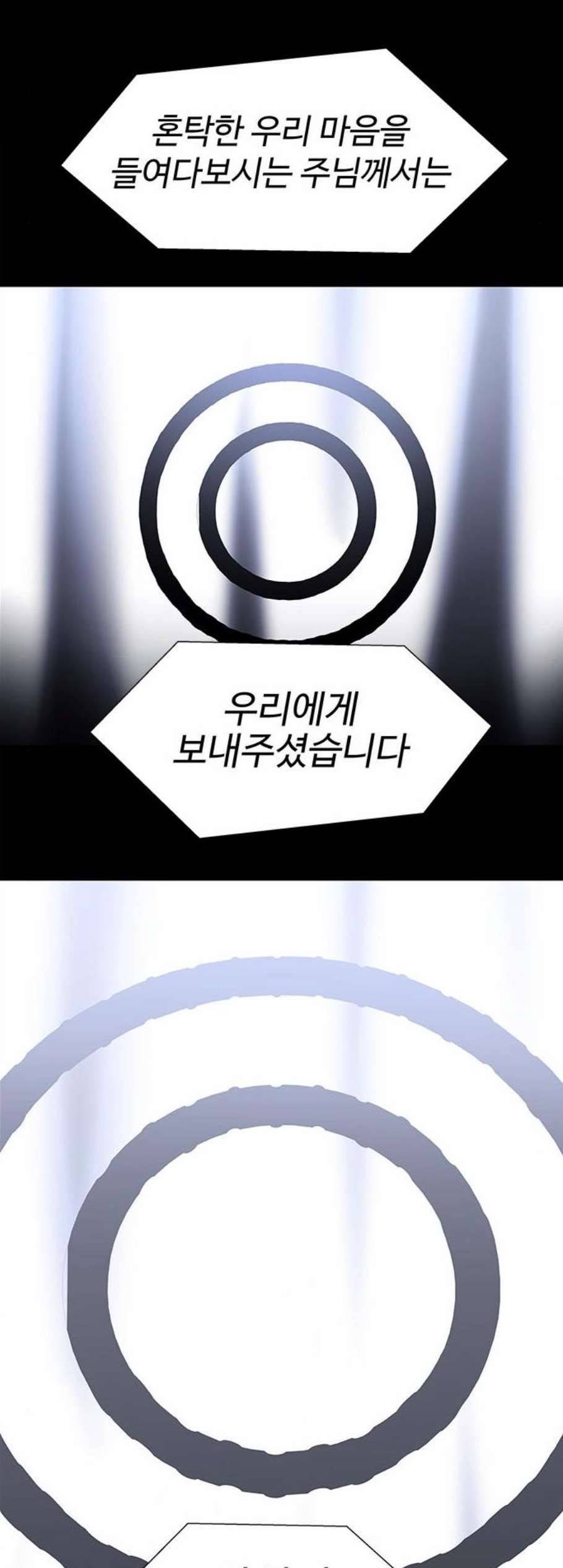 닥터 프로스트 시즌 4 59 Ep7 우로보로스 11 42