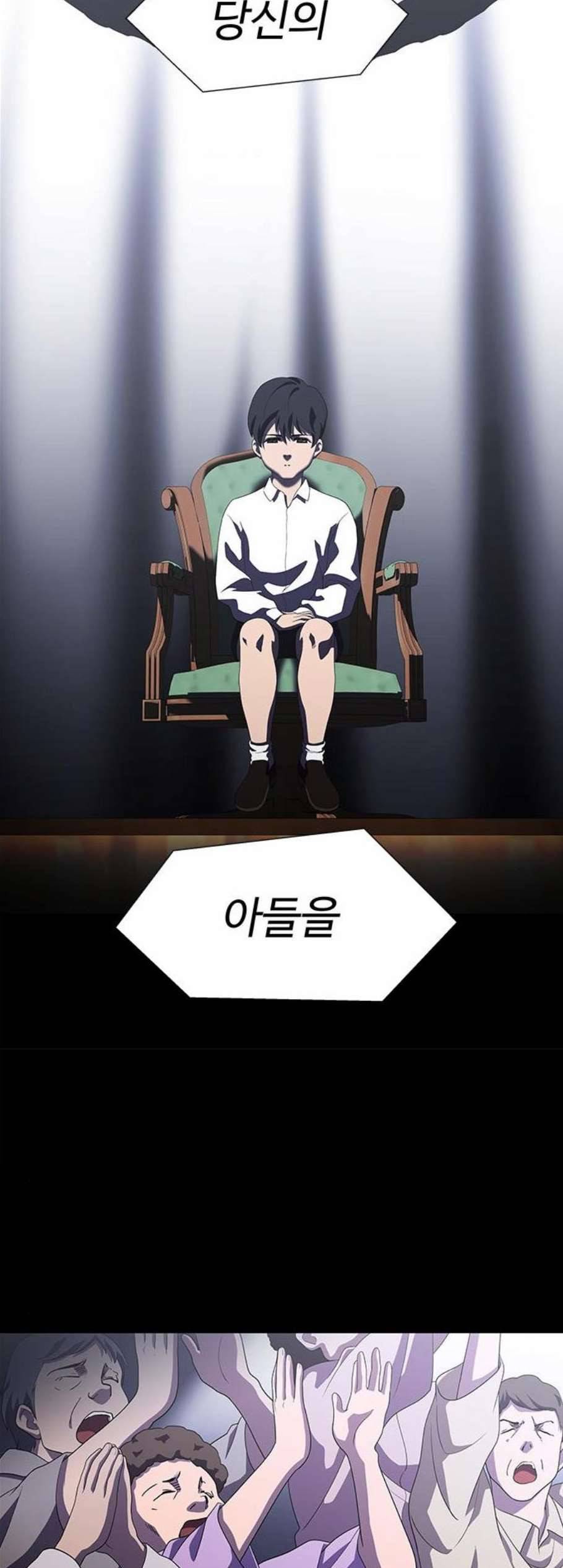 닥터 프로스트 시즌 4 59 Ep7 우로보로스 11 43