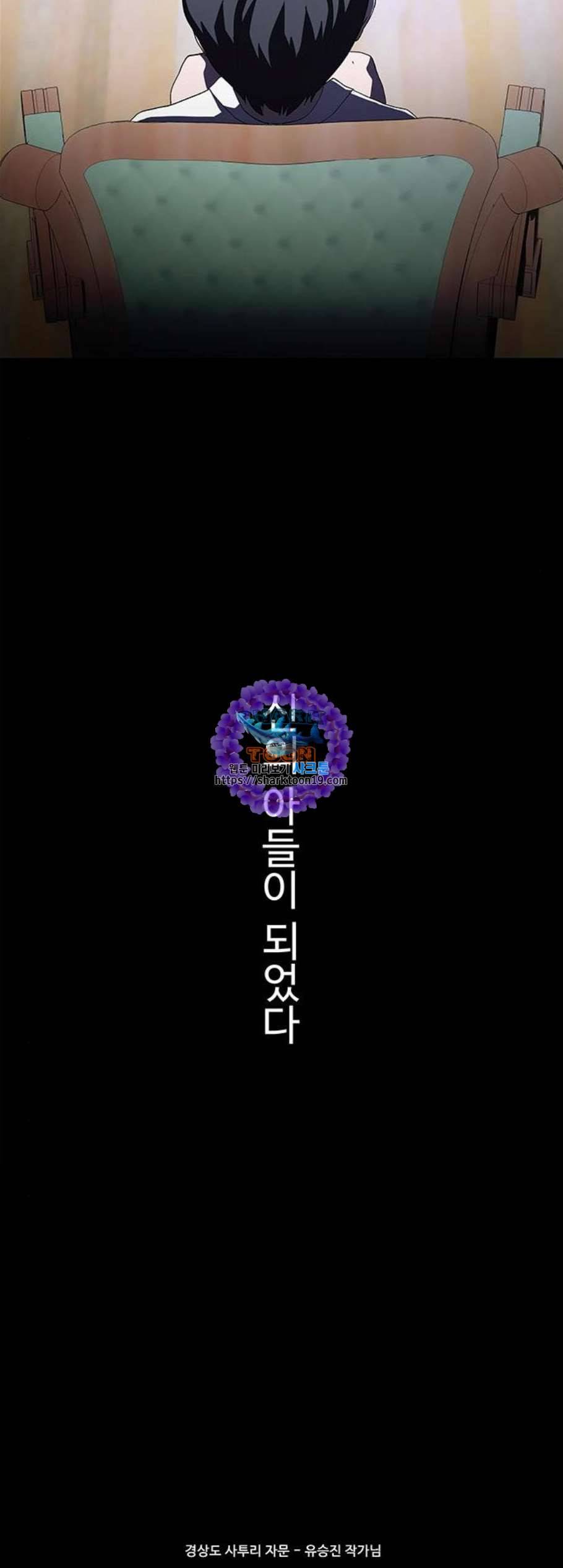 닥터 프로스트 시즌 4 59 Ep7 우로보로스 11 46