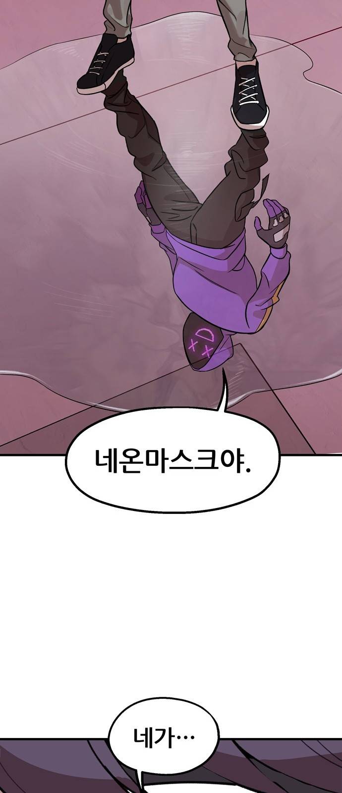 싸이코 리벤지 7화 47