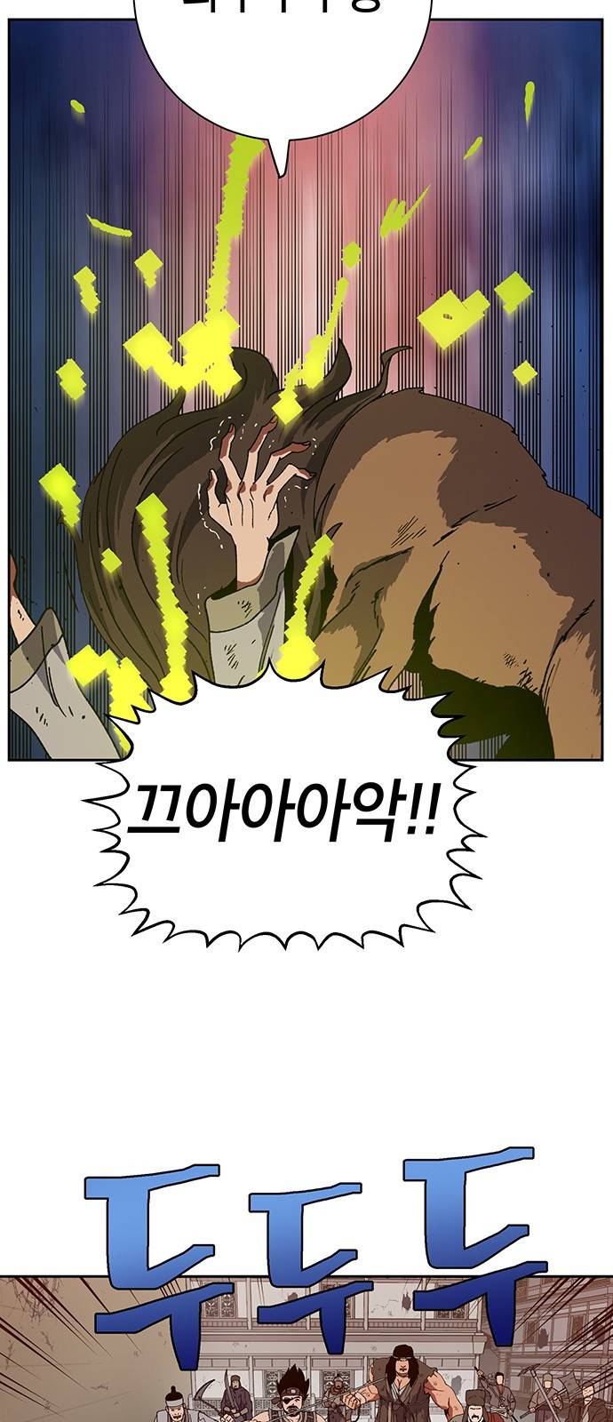 태백:튜토리얼 맨 6화 35