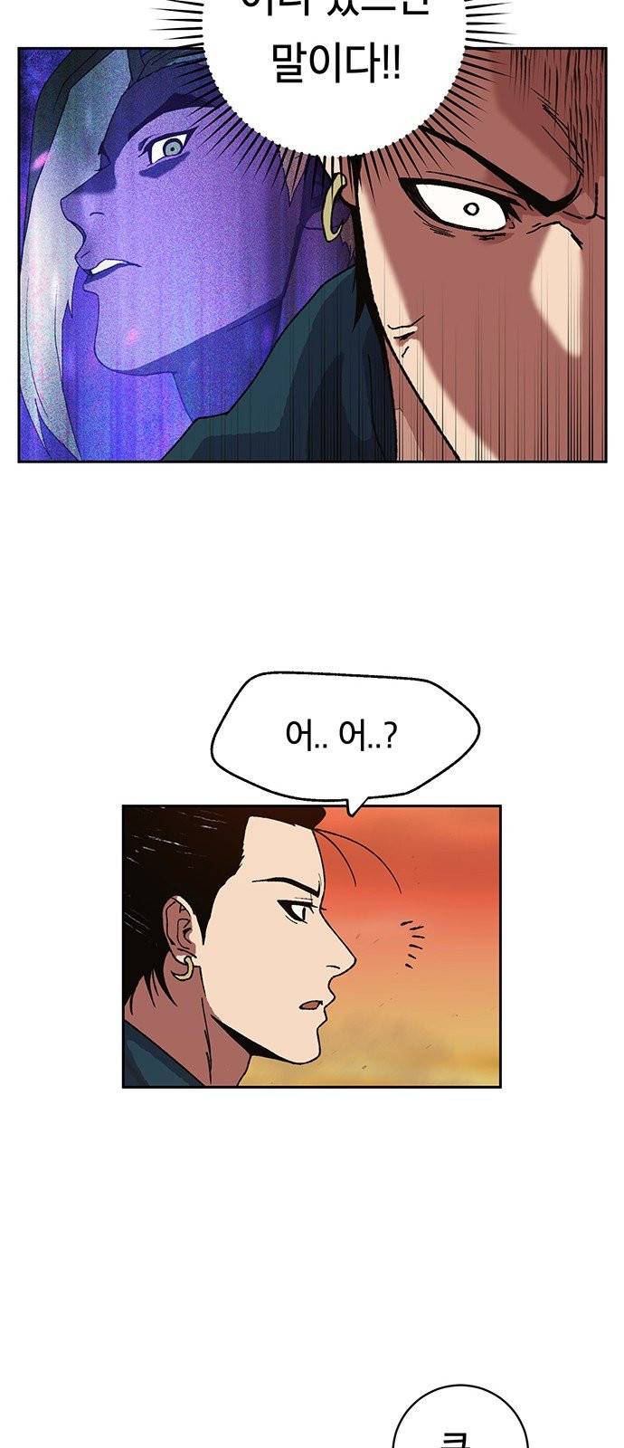 태백:튜토리얼 맨 6화 57