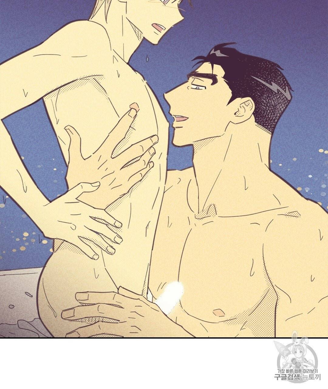 온 오어 오프 66화 4