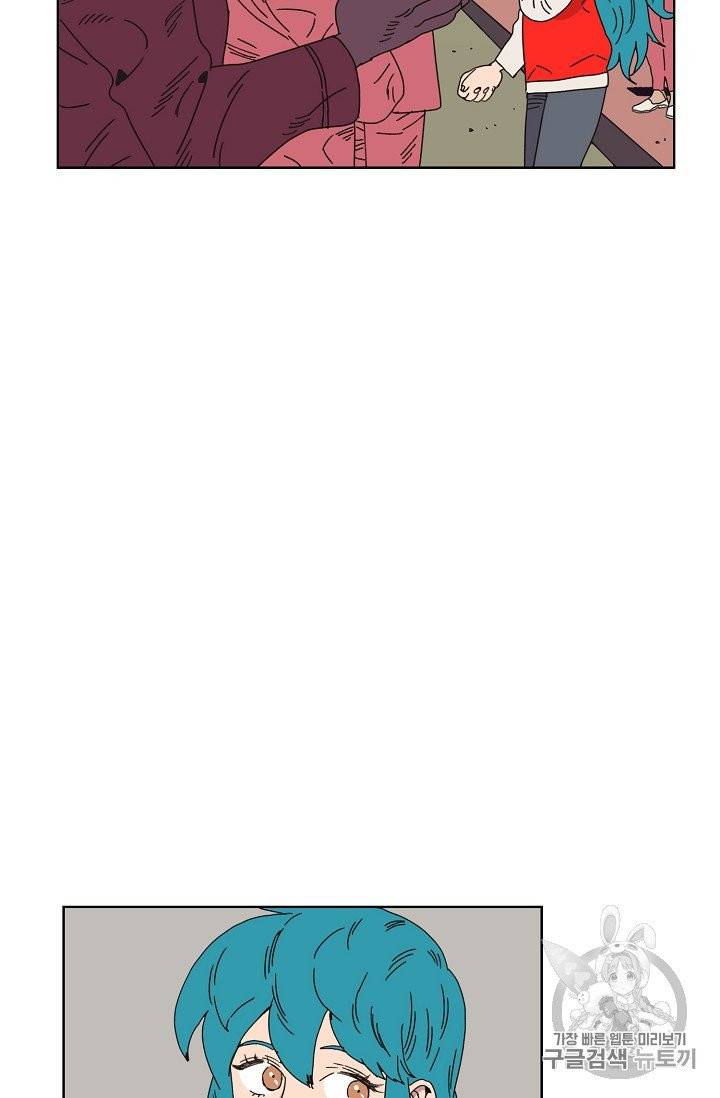양의 사수 48화 7