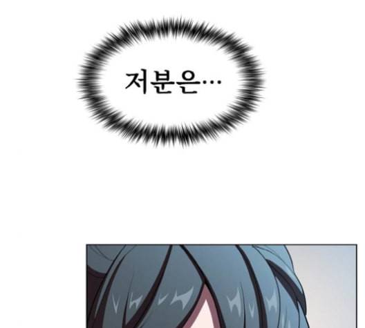 튜토리얼 탑의 고인물 35화 21