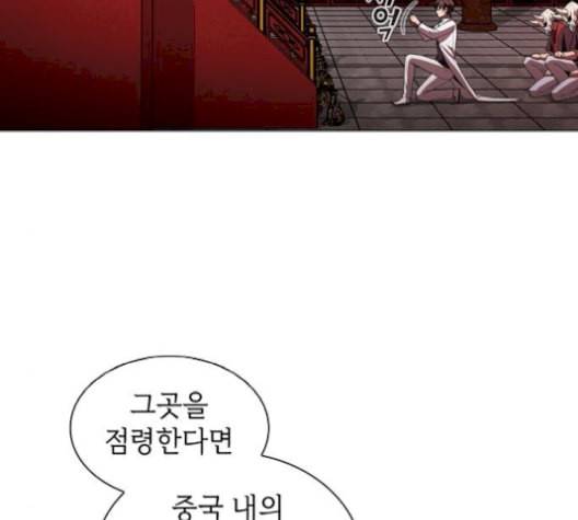 튜토리얼 탑의 고인물 35화 51
