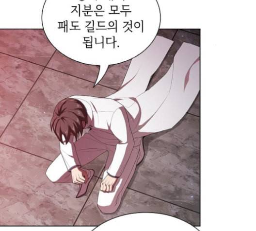 튜토리얼 탑의 고인물 35화 52