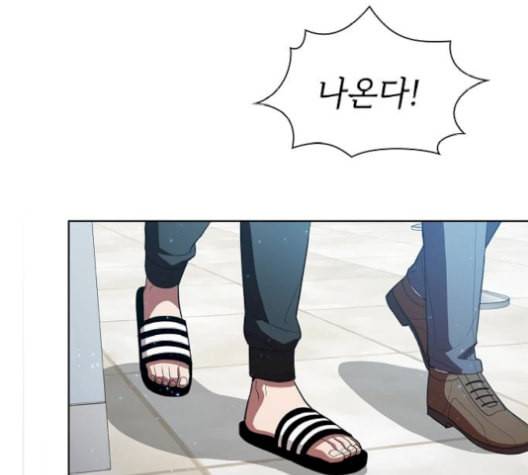 튜토리얼 탑의 고인물 35화 66
