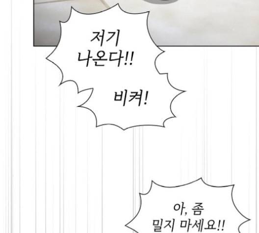 튜토리얼 탑의 고인물 35화 67