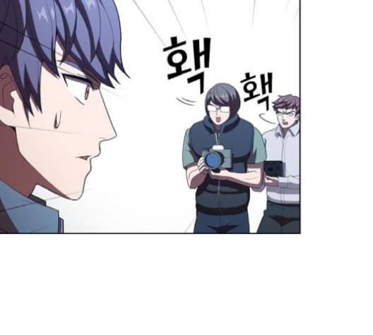 튜토리얼 탑의 고인물 35화 80