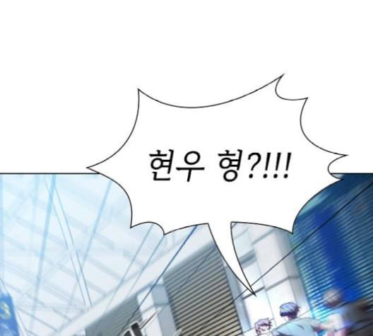 튜토리얼 탑의 고인물 35화 81