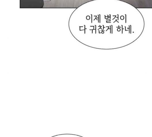 튜토리얼 탑의 고인물 35화 89