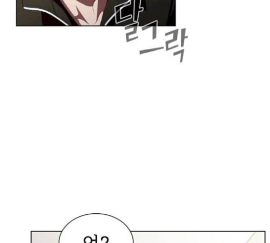 튜토리얼 탑의 고인물 35화 91
