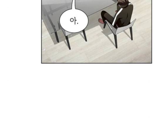 튜토리얼 탑의 고인물 35화 105