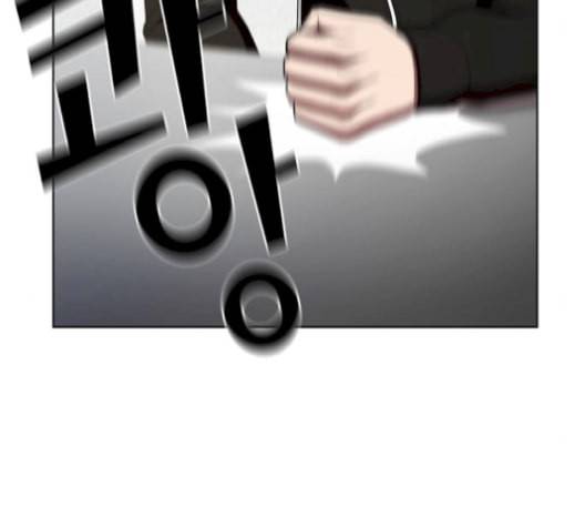 튜토리얼 탑의 고인물 35화 120