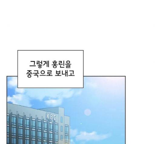 튜토리얼 탑의 고인물 35화 153