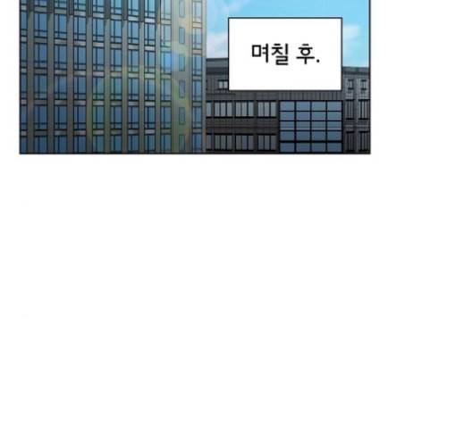 튜토리얼 탑의 고인물 35화 154
