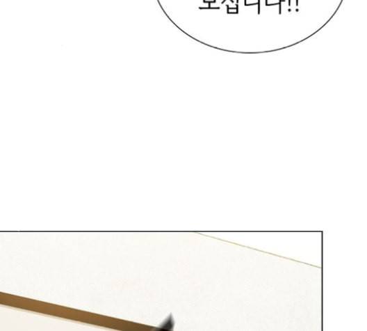 튜토리얼 탑의 고인물 35화 159