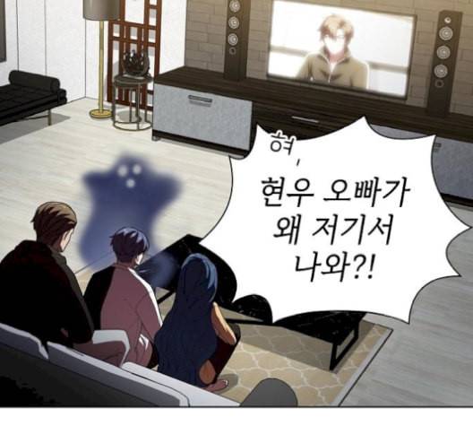 튜토리얼 탑의 고인물 35화 162