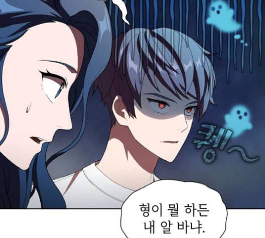 튜토리얼 탑의 고인물 35화 164