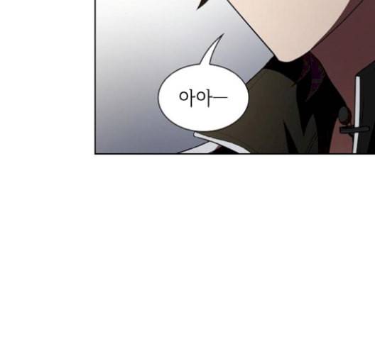 튜토리얼 탑의 고인물 35화 167