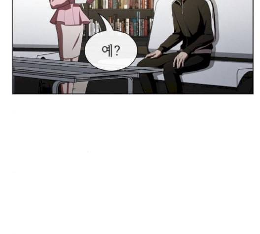 튜토리얼 탑의 고인물 35화 169